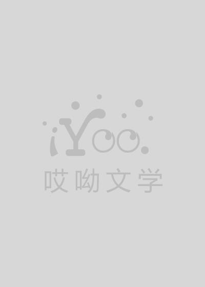 隐婚秘爱腹黑老公太难缠