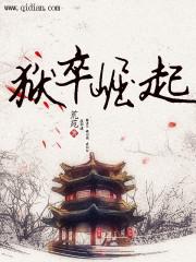 狱卒钥匙在哪