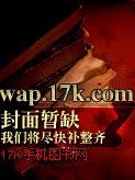 撒旦总裁的逃宠