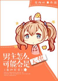 泰坦尼克 女主角