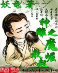 神雕侠侣之我是神雕