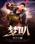 梦册网七星彩解梦大全查梦册