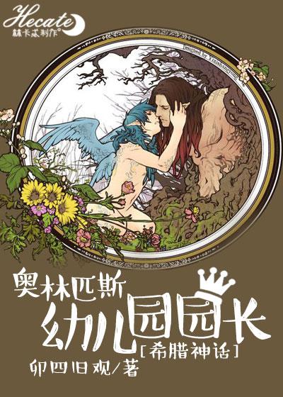 独家专宠l灵全文免费阅读