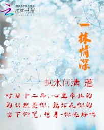 一抹浓情什么意思