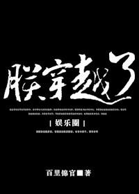 朕 阅读