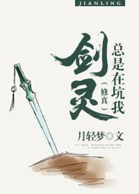 剑灵老掉线和什么有关