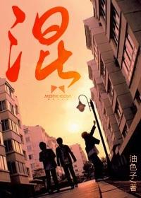 混淆的读音