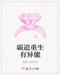 重生霸道总裁的