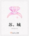 苏城外寒山寺的姑苏指哪里