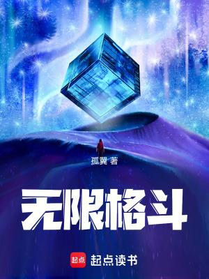 无限格斗装备怎么获得