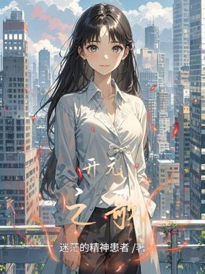 太原开元歌城