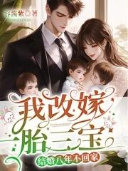 结果八年