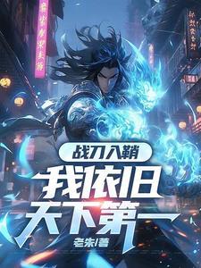 修罗地狱