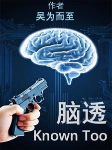 脑透明间隔腔形成是什么意思