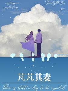 芃芃其麦寓意好吗