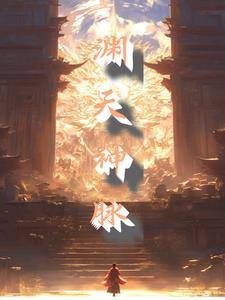 天渊什么意思