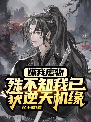 混沌五大灵根