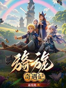 旖旎怎么读怎么解释