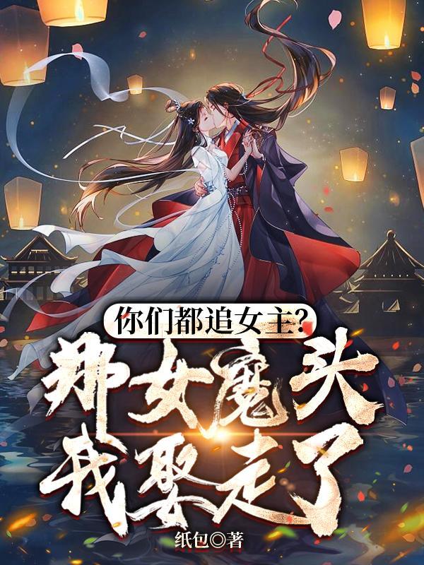六皇子夜无烟