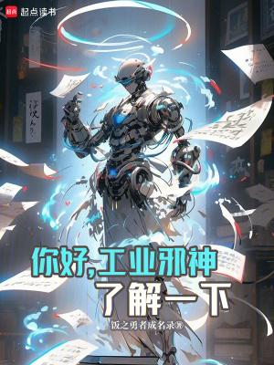 工业sis