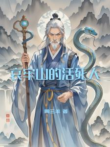 哀牢山照片