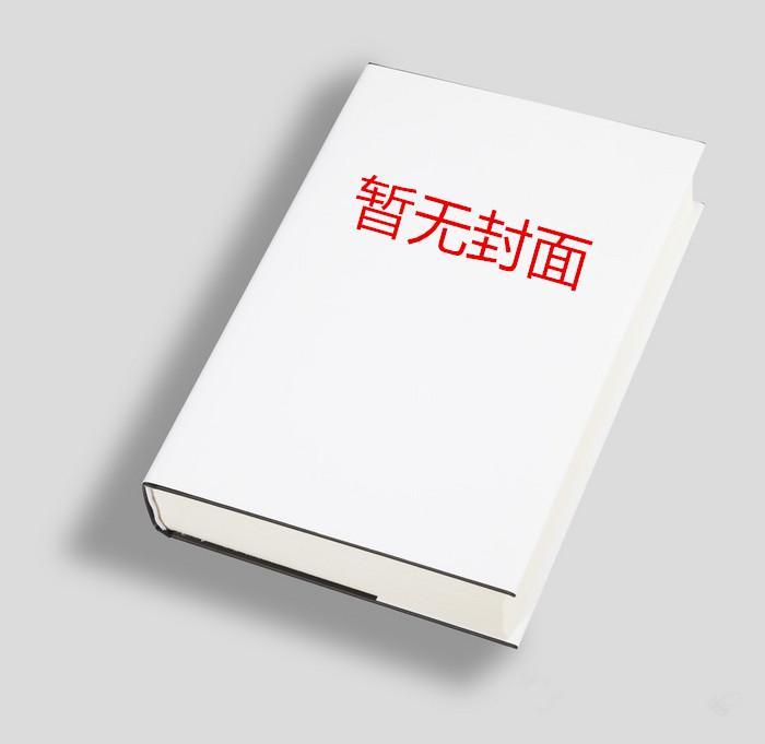 cocoon (茧缚)