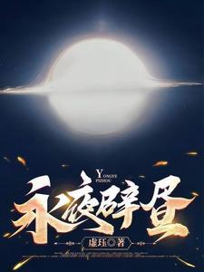 永昼lofter