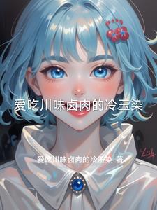 冷玉是什么玉