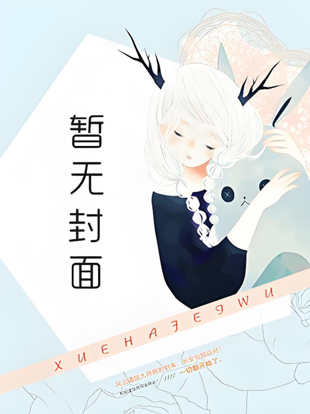 陈远李莲全文阅读