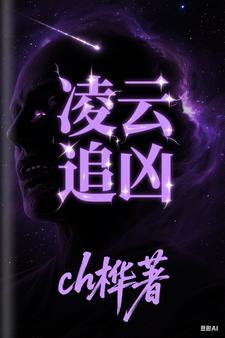 连续剧凌云