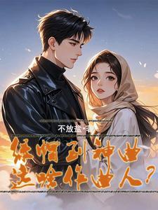 搬歌什么意思