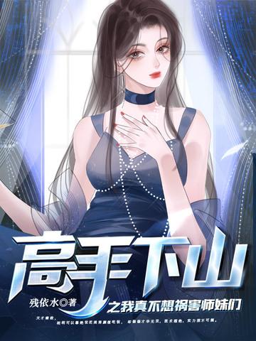总裁怒吼离就离财产归你
