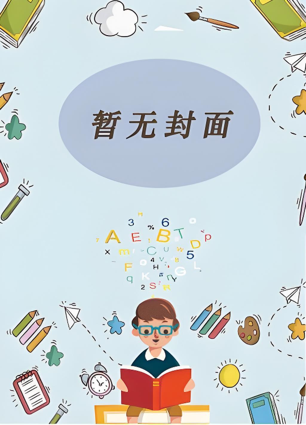 再无离别