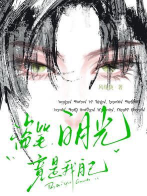 张家族长怎么确定