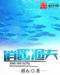 逍遥渔夫v微博