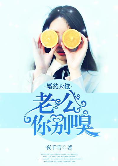 老公你别闹免费