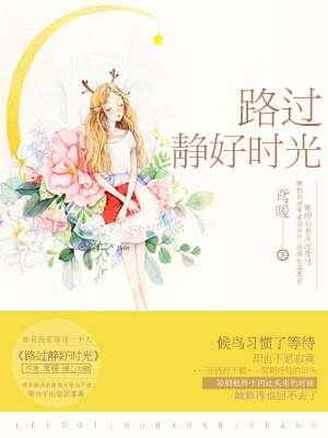 唯美句子