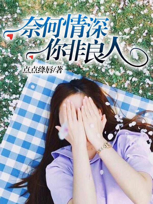 不入你心免费