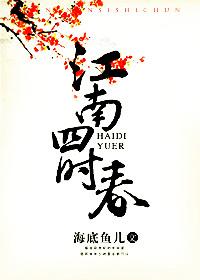 江南四大才子是哪四位