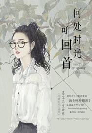 回首那段奋斗的时光