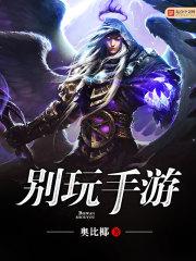 绝命枪手游戏