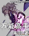 万能大全