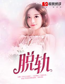 脱轨祁连的真实身份
