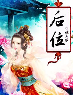 后位怀孕是男孩还是女孩