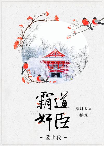 我同夫君