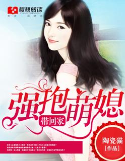 萌妻要抱抱