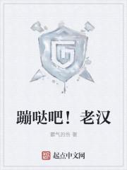 蹦哒啦哒歌曲