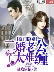 二婚老公钱不给老婆管什么心态