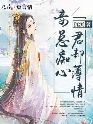 君已远去什么意思