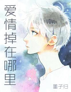 好像掉进爱情海里是什么电视剧
